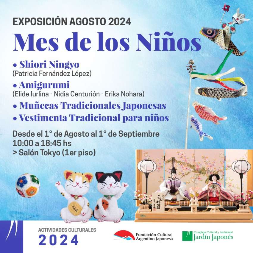 EXPOSICIÓN AGOSTO 2024. Mes de los Niños | Desde el 1° de Agosto al 1° de Septiembre 10:00 a 18:45 hs