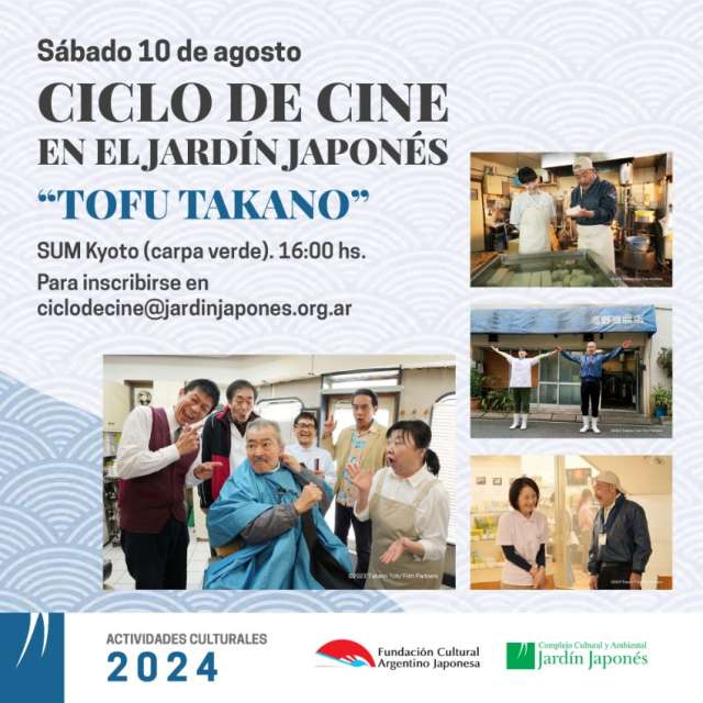 Ciclo de Cine en el Jardín Japonés. “TOFU TAKANO” | 19 de Julio 2024