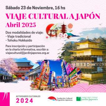 Jardin Japones