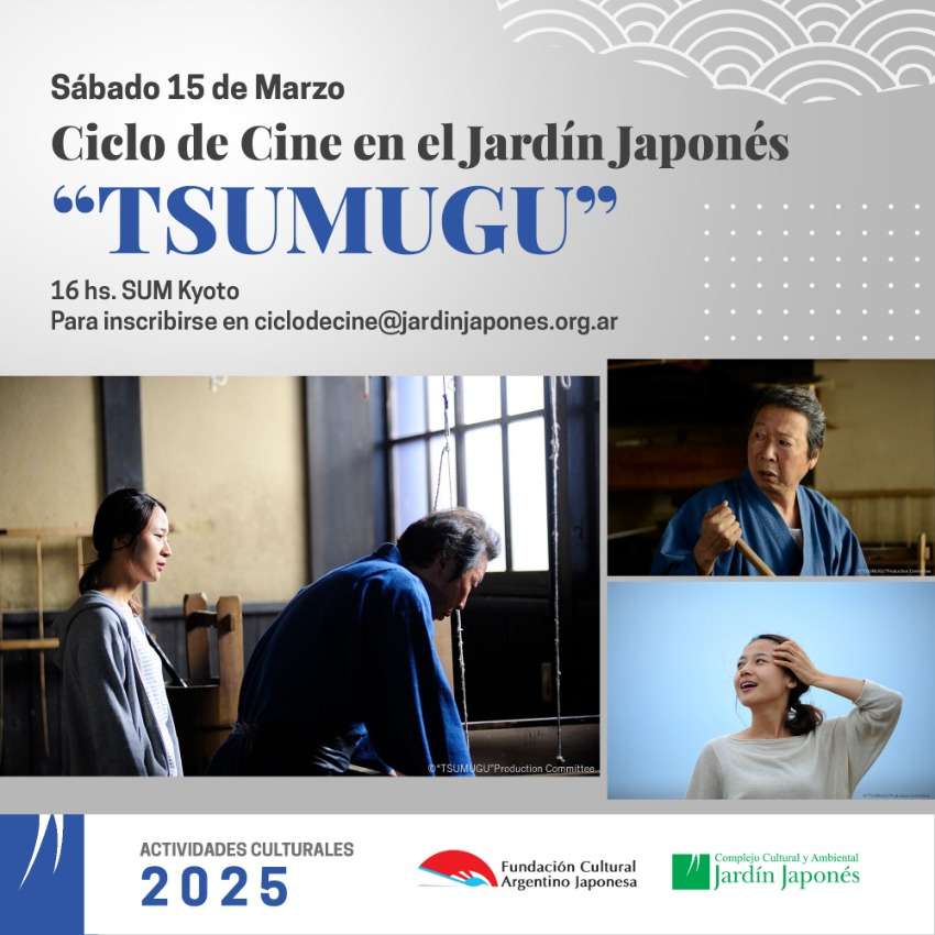 Ciclo de Cine en el Jardín Japonés “TSUMUGU” | Sábado 15 de Marzo, 16 hs