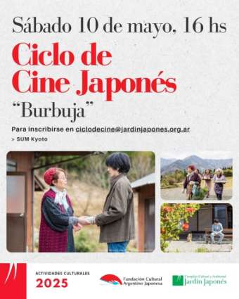 Jardin Japones