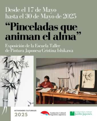 Jardin Japones