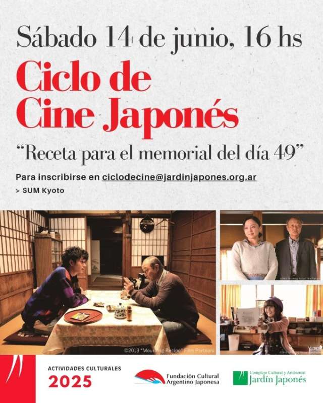 Ciclo de Cine Japonés “Receta para el memorial del día 49” | 31 de Mayo 2025