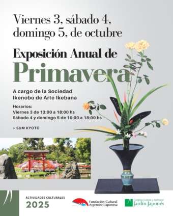 Jardin Japones