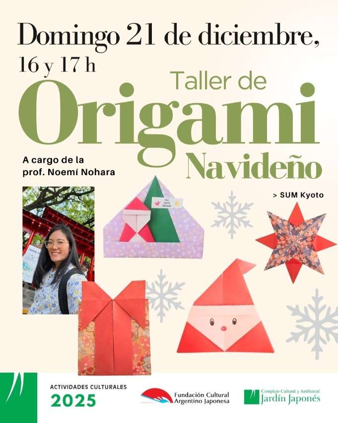 Taller de Origami Navideño | Domingo 21 de diciembre, 16 y 17 h